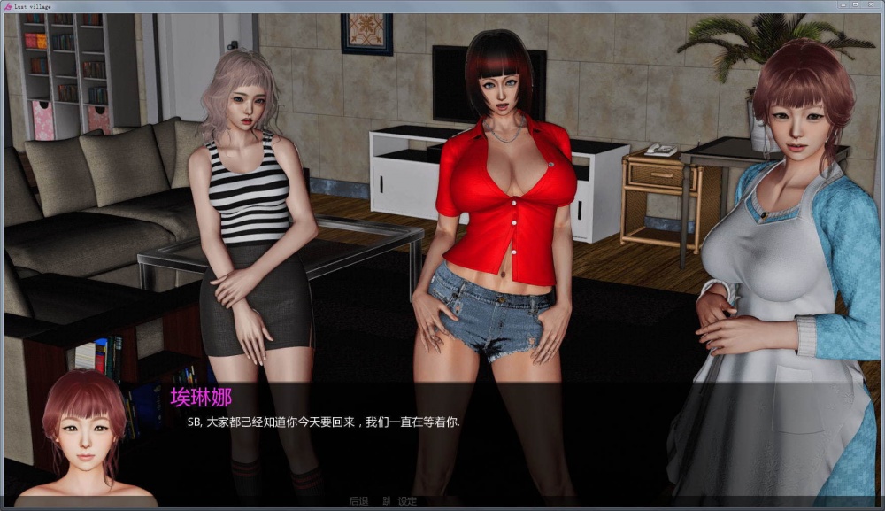 欲满小镇3.7汉化版图3