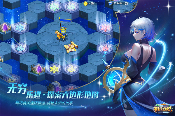 棋兵传说官网版