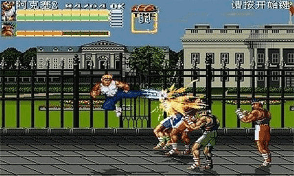 怒之铁拳6中文版