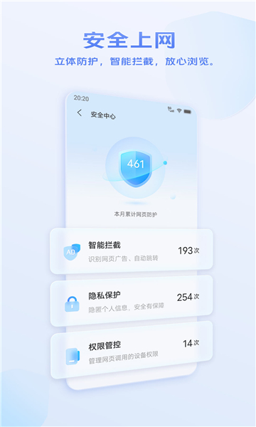 vivo浏览器(1)