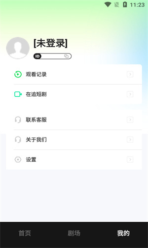 每日一剧最新版图1