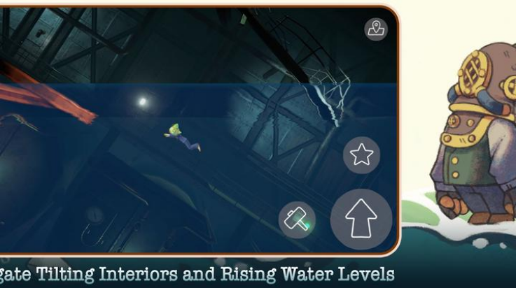 沉船遗礼无广告版