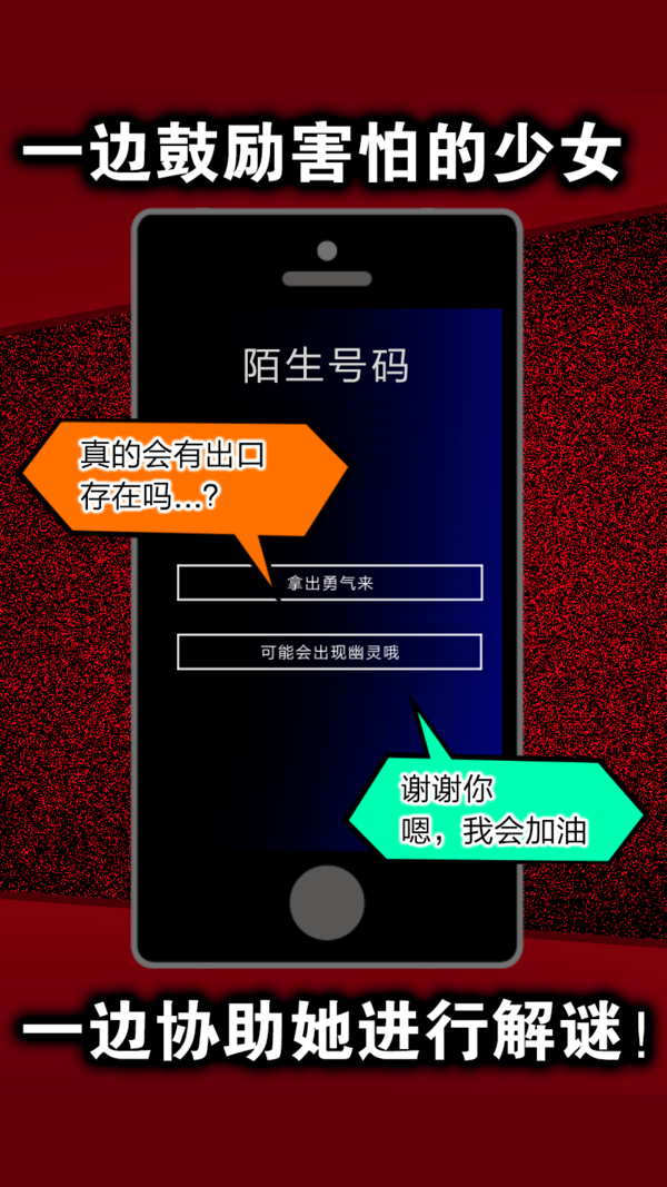 声之寄托汉化版图2