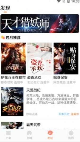 暖光影视免费版图2