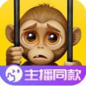 我是猴子手机版