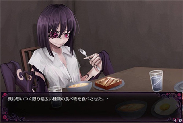 蛊惑的幼虫汉化版(2)