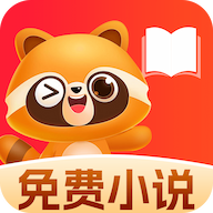 悟空免费听书最新版