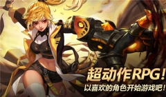 Kritika中文免费版图4