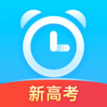 新高考倒计时 V2.1.2