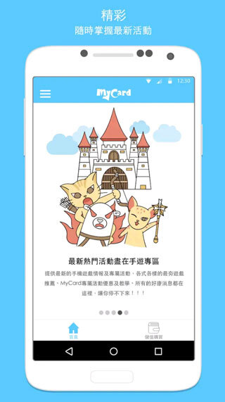 MyCard图1