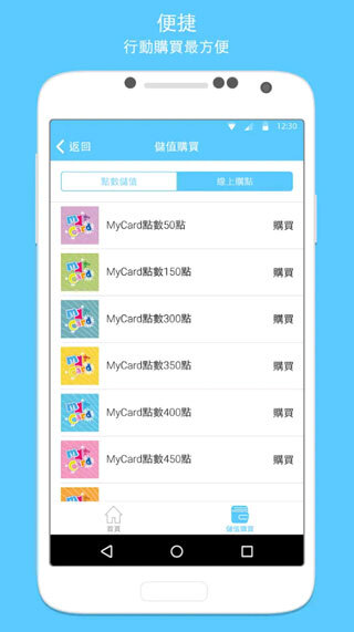 MyCard图4