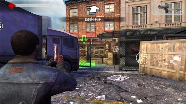 正当防卫4免费手机版图3