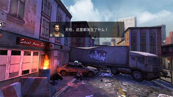 正当防卫4免费手机版图4