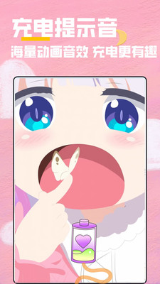 全局透明壁纸最新版图2