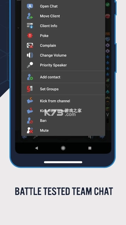 TeamSpeak安卓版图4