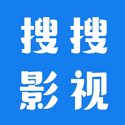 搜搜影视大全  V1.2.3