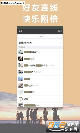 绝地求生李云龙语音包图3