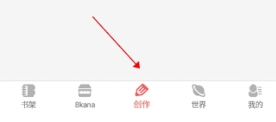 不可能的世界图6