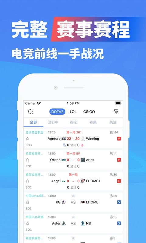 极速电竞图3