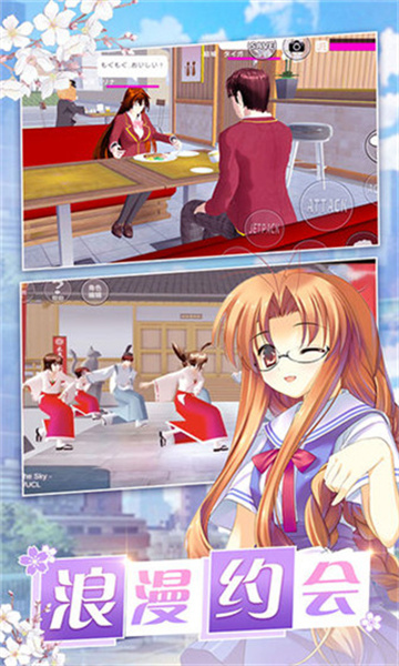 美少女梦工厂2图2