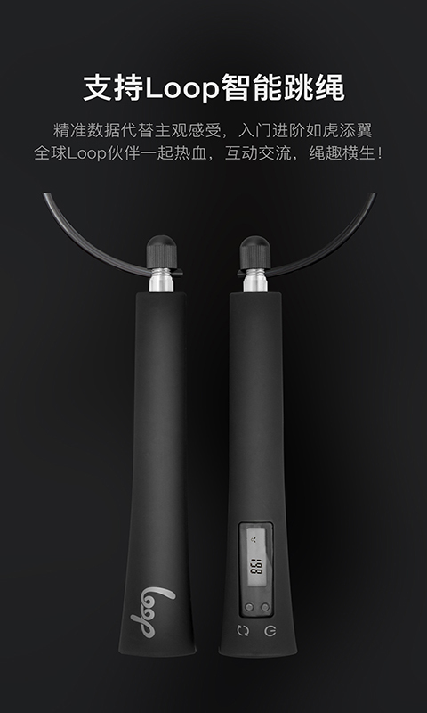 Loop图5