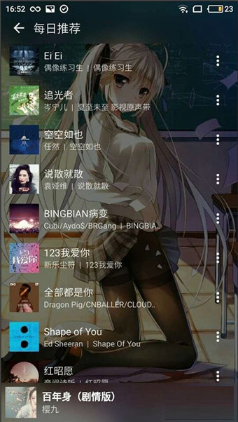 倒带图4