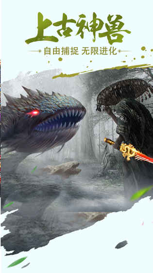 武林战争手游图2