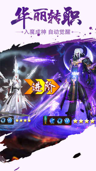 武林战争手游图5