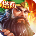 街机三国志 V3.2.51