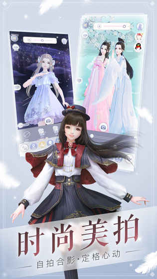 云裳羽衣正版手游图3