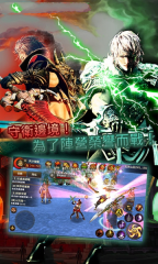 神兵玄奇游戏手机版图3