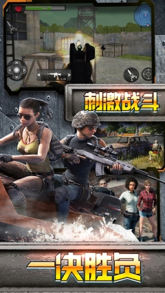 沙漠逃生免费版图3