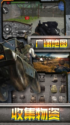 沙漠逃生免费版图4