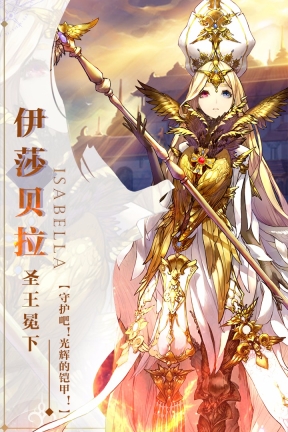 苍之纪元免费版bt版图2