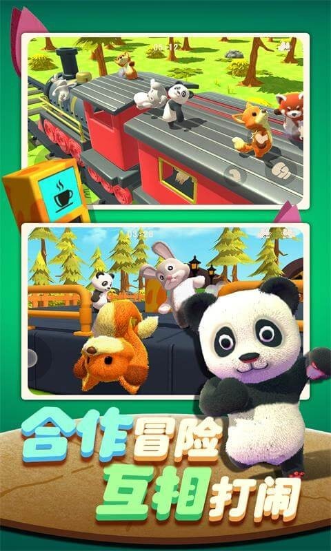 动物派对俱乐部最新版图3