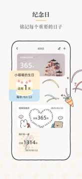 Suki图10