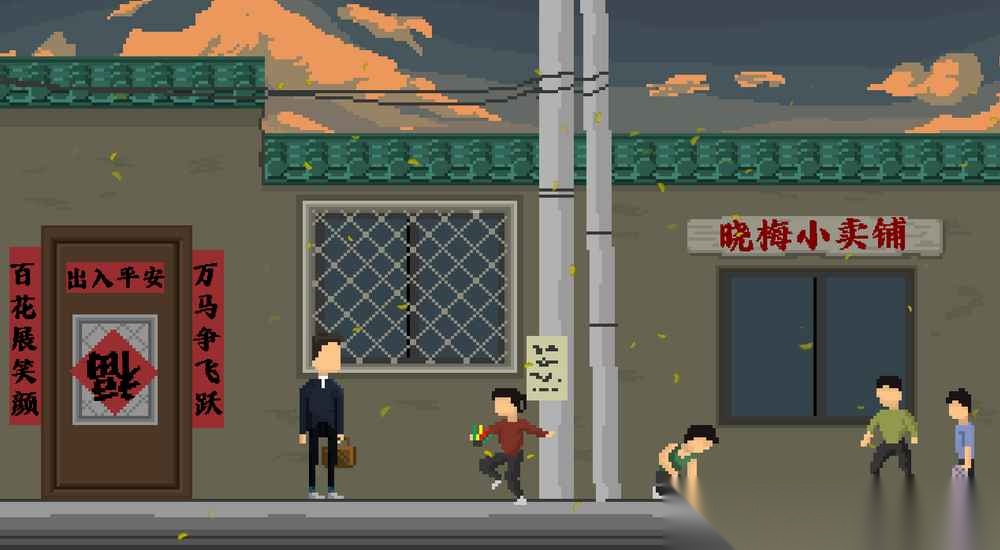 羁绊手游中文版图2