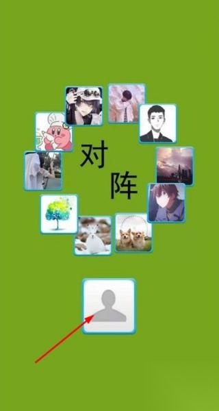 斗兽棋大作战图3