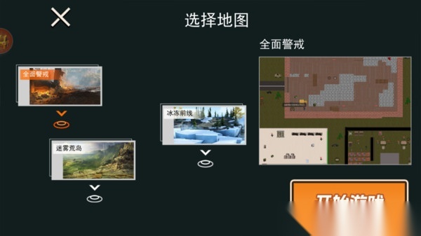 修狗地铁逃生计划图1