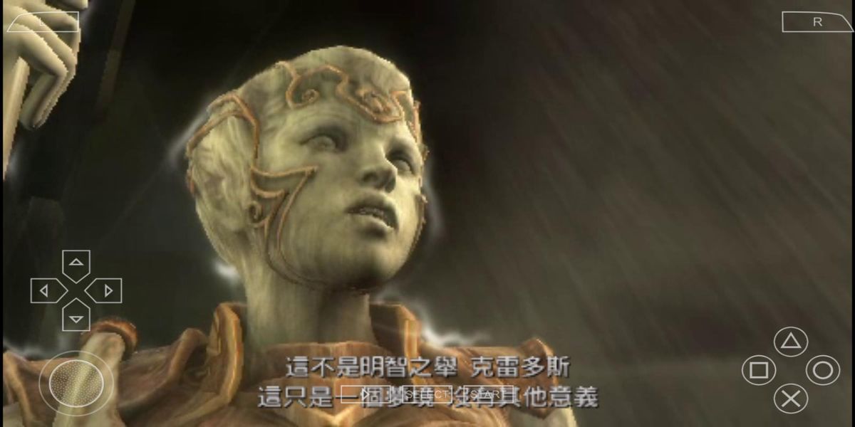 战神斯巴达幽灵图1