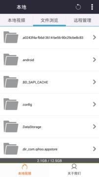 西瓜影音播放器图1