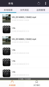 西瓜影音播放器图3