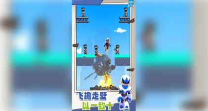 火柴人特工007(3)