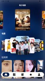 星夜影视影评图2