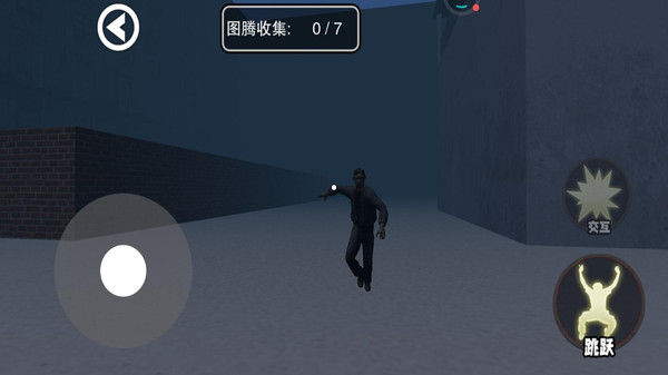 致命追踪安卓手机版图2