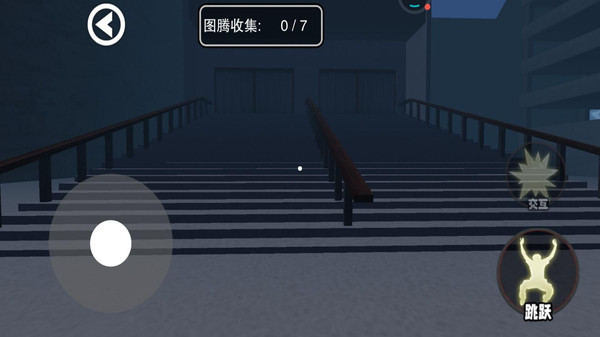 致命追踪安卓手机版图3