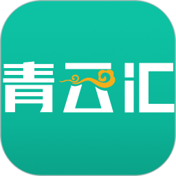 青云汇 V3.1.7