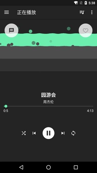 极简音效助手图1