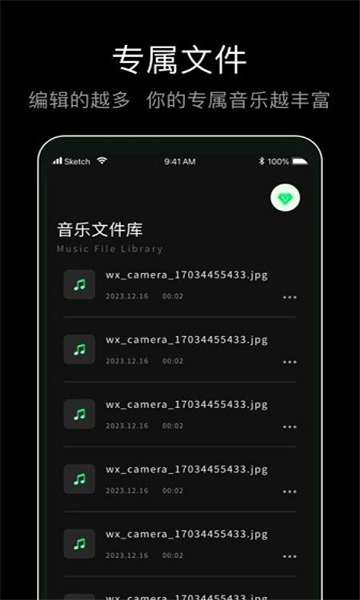 foobar音乐播放器图1