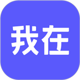 我在AI V3.1.8